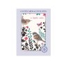 Otter House Floral Birds Pack Of 6 Mini Notecards image of the notecards in packaging on a white background